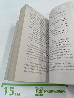 Аллергия на кота Базилио