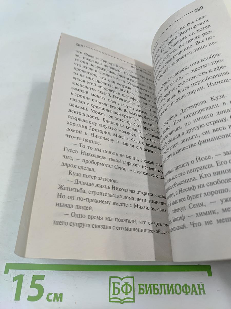 Аллергия на кота Базилио