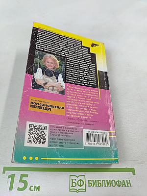 Аллергия на кота Базилио