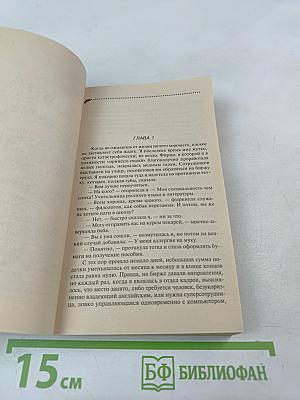 Старуха Кристи - отдыхает!