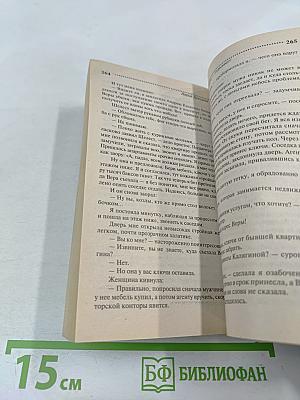 Старуха Кристи - отдыхает!