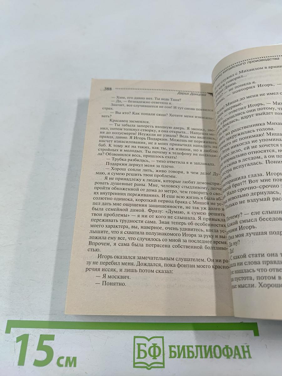 Старуха Кристи - отдыхает!