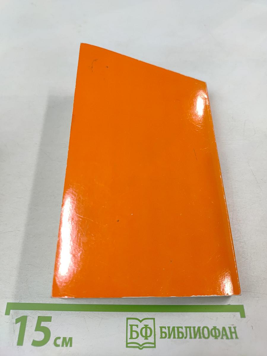 Новый Завет Господа нашего Иисуса Христа