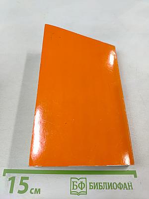 Новый Завет Господа нашего Иисуса Христа