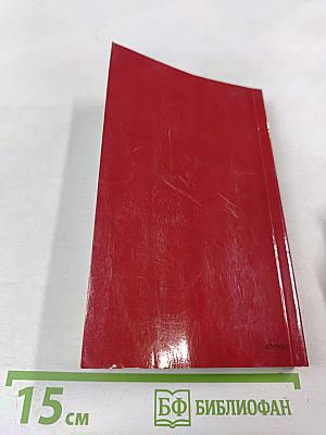 Будь Мудрым!