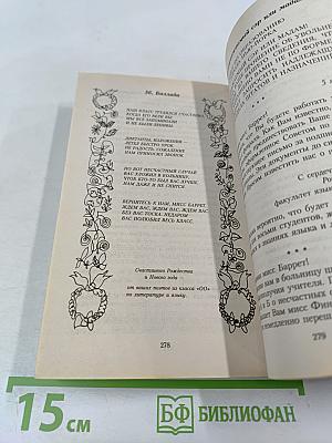 Вверх по лестнице, ведущей вниз