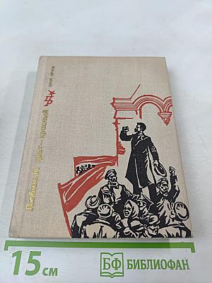 Любимый цвет - красный