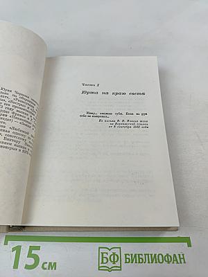 Любимый цвет - красный