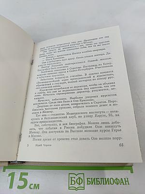 Любимый цвет - красный