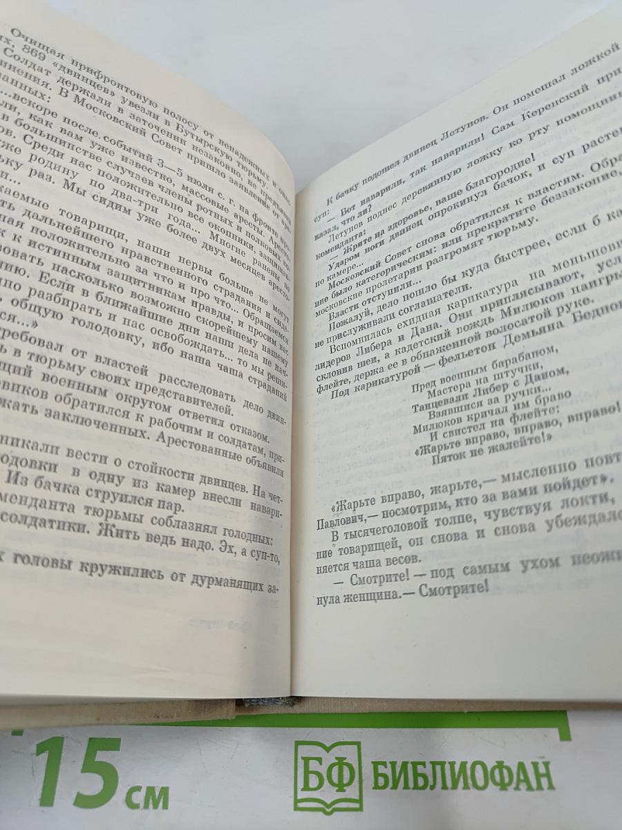 Любимый цвет - красный