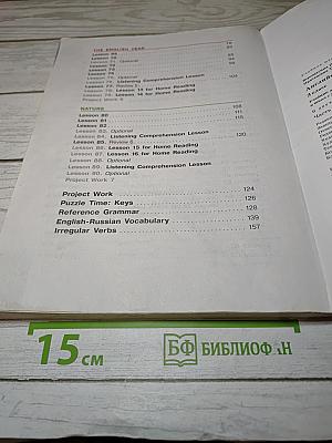ENGLISH Английский язык. 3 класс. Student's Book. Часть 2