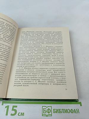 Любовь моя, Армения!