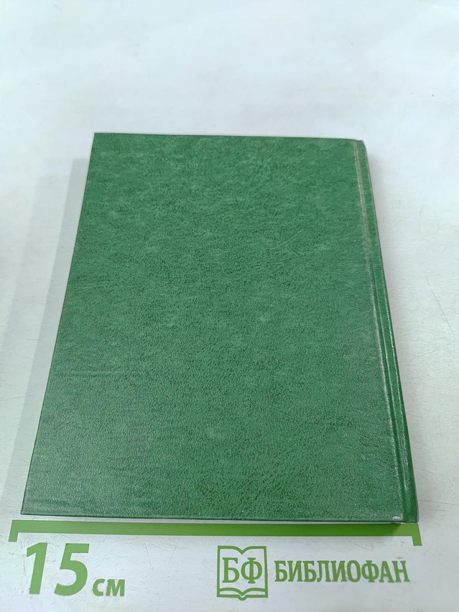 Любовь моя, Армения!