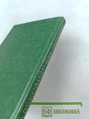 Любовь моя, Армения!