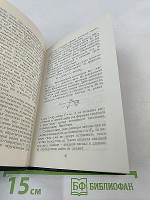 Жемчужины звездного неба