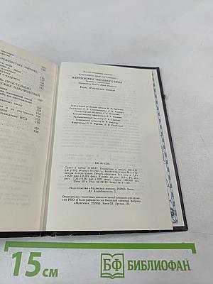 Жемчужины звездного неба