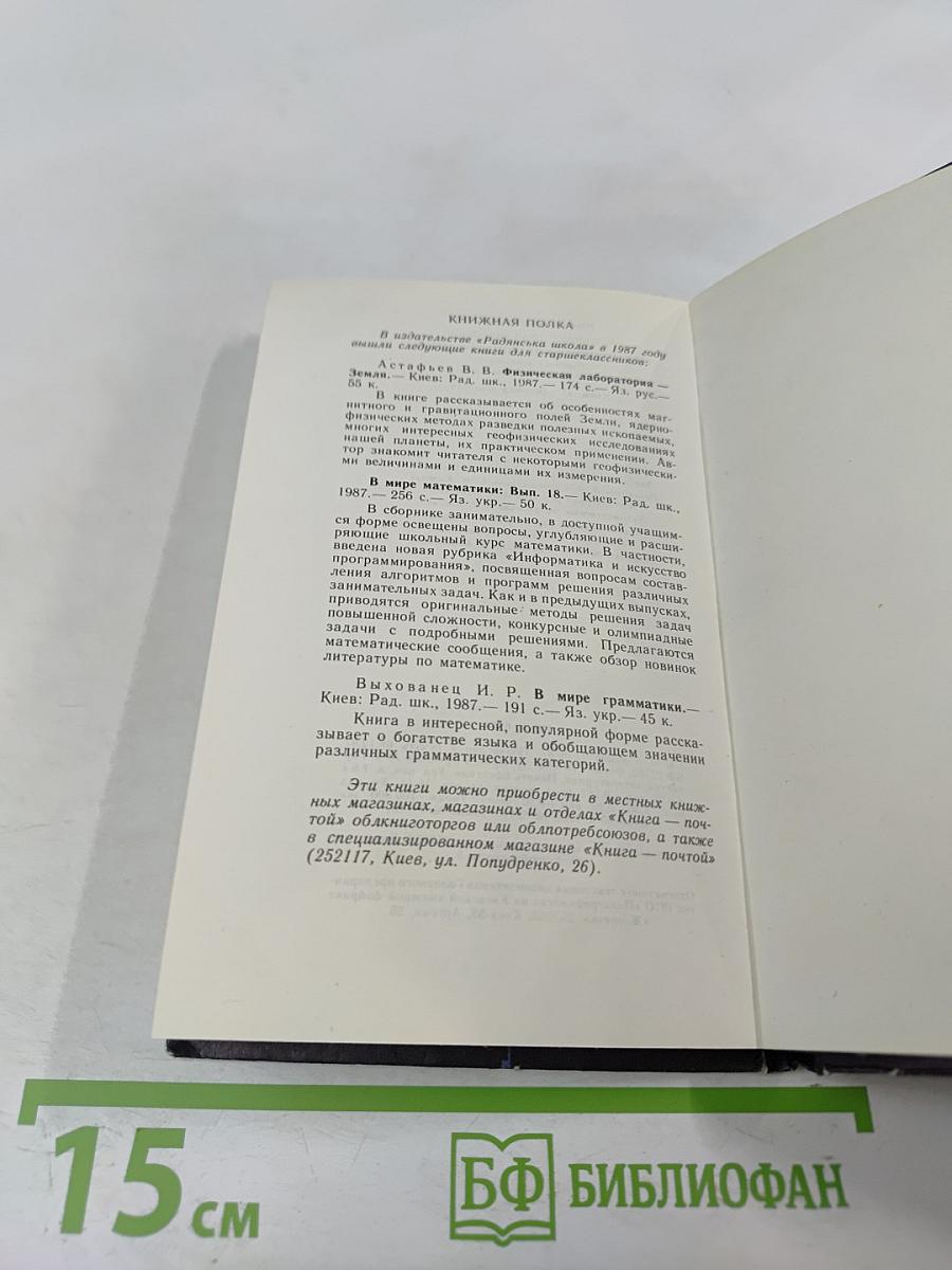 Жемчужины звездного неба