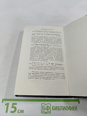 Жемчужины звездного неба