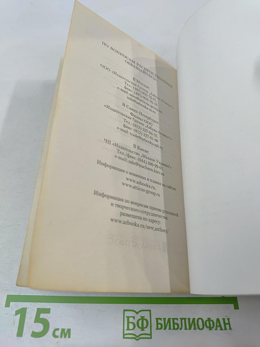 Заповедник