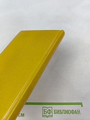 Моя книга библейских рассказов