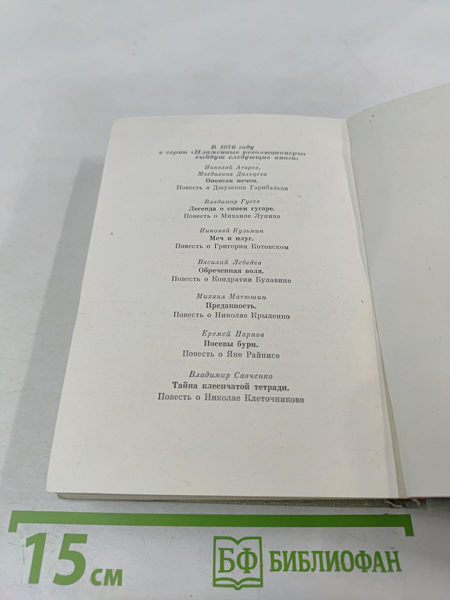 Особые полномочия