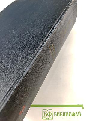 В.И. Ленин Избранные произведения Том 3