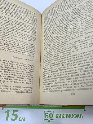 Американская трагедия