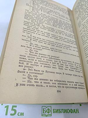 Американская трагедия