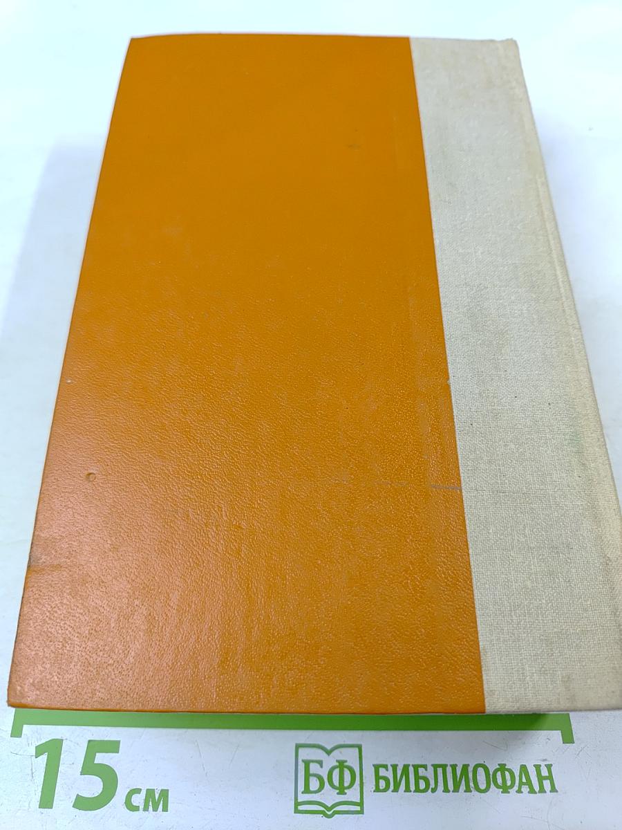 Американская трагедия