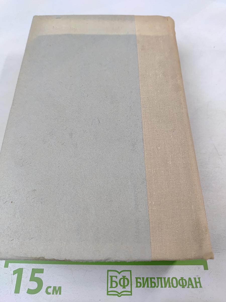 Слово о словах. Имя дома твоего