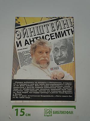 Искусство узких квинт