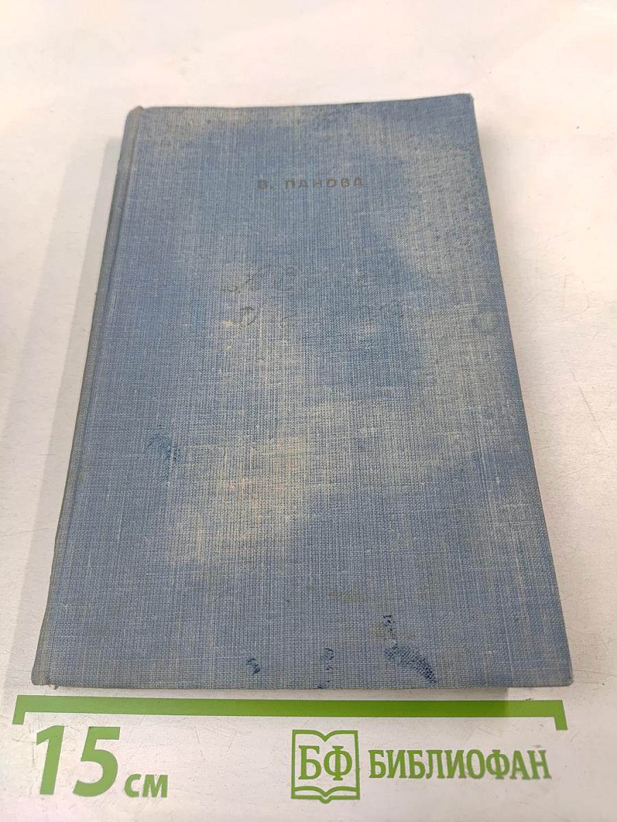 Ясный берег