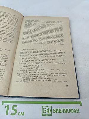 Ясный берег