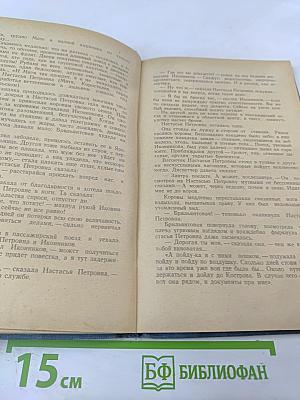 Ясный берег