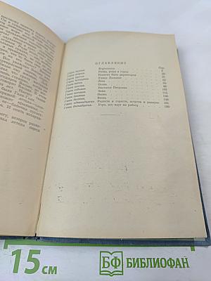 Ясный берег