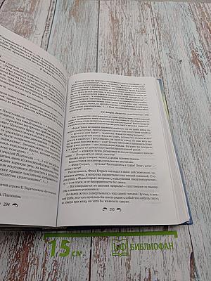 Русская литература XX века 11 класс, Часть 1. Учебник-практикум