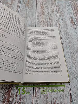 Русский язык. Учебник-практикум для старших классов