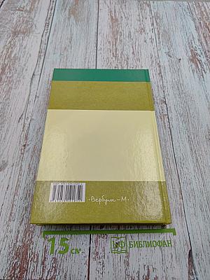 Русский язык. Учебник-практикум для старших классов