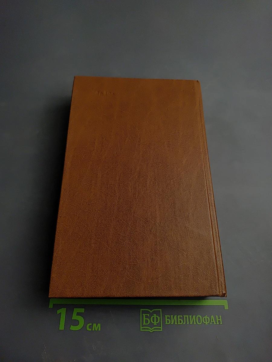 Короли и капуста. Новеллы