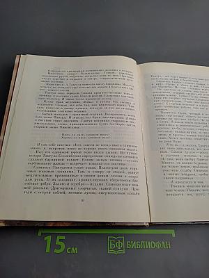 У Дона великого на берегу