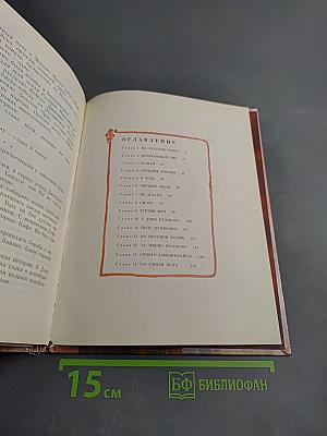 У Дона великого на берегу