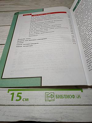 Обществознание 7 класс