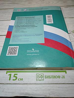 Обществознание 7 класс