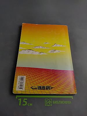 Грамматика русского языка правила и таблицы 5-11 классы