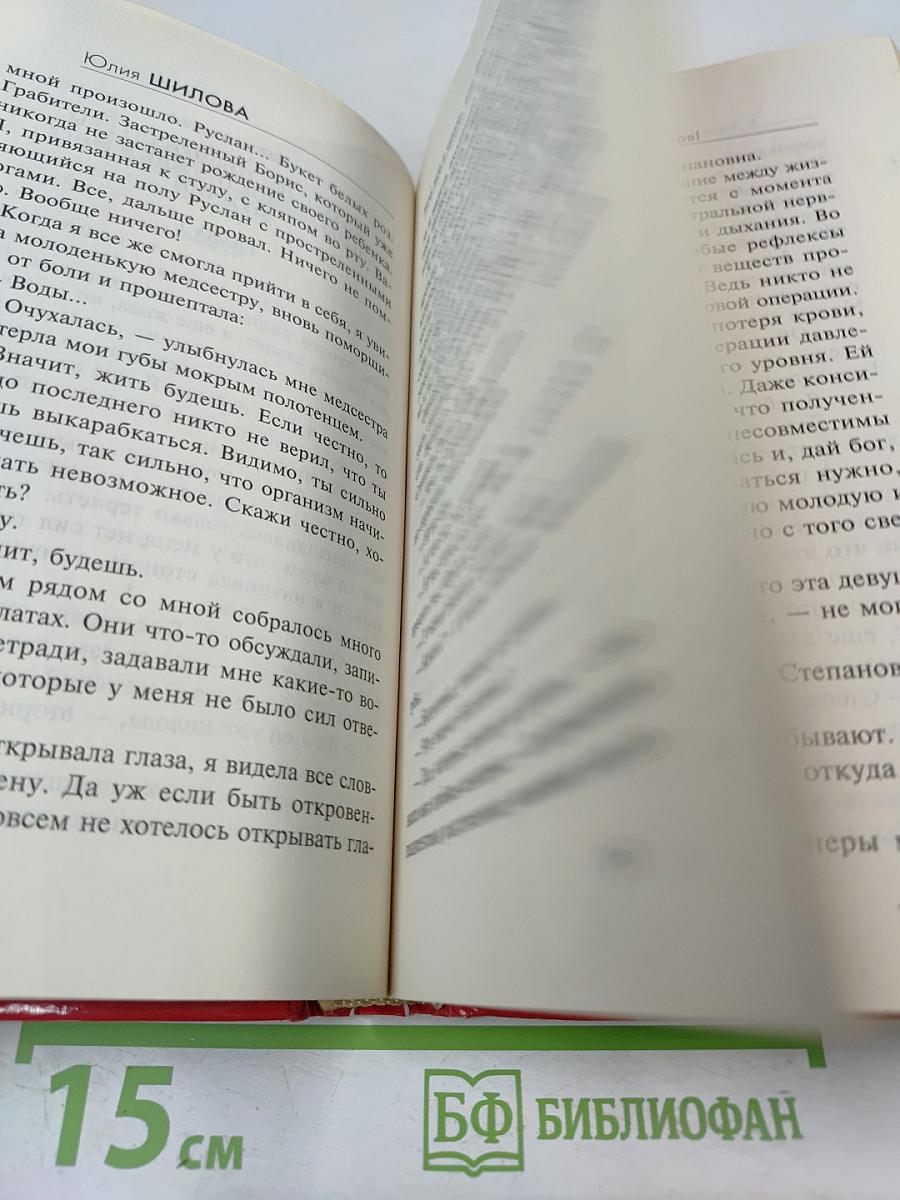 Хочу все и сразу, или Без тормозов!