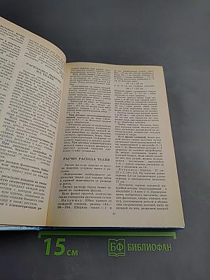 100 моделей женских юбок