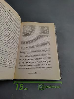 Недвижимость