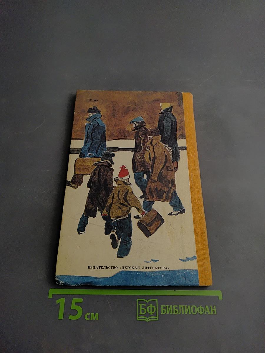 Черновой вариант