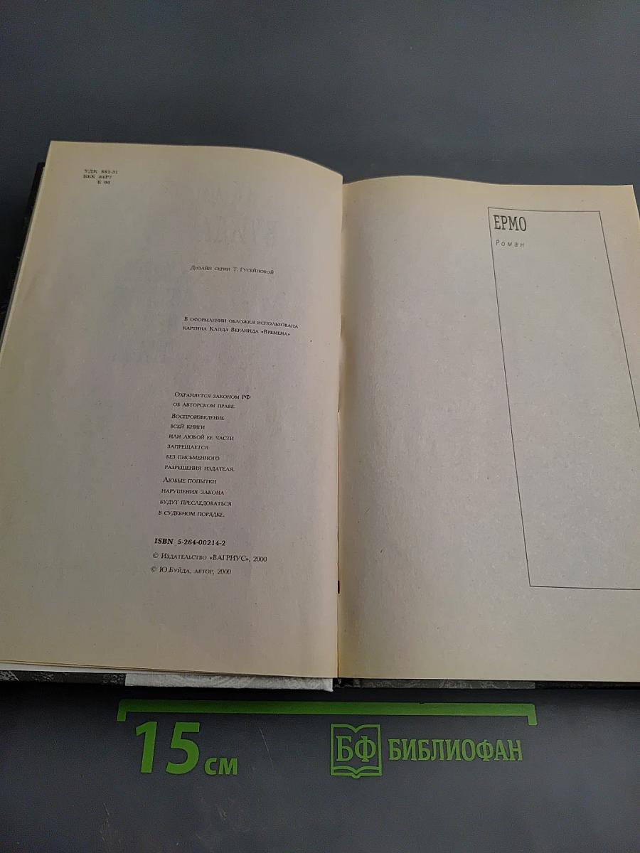 Скорее облако, чем птица