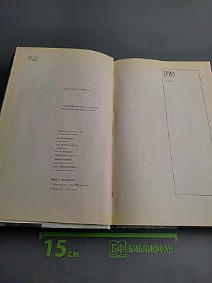 Скорее облако, чем птица